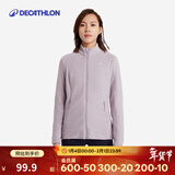 迪卡侬（DECATHLON）户外透湿抓绒女加厚摇粒绒抓绒衣保暖外套冲锋衣内胆MH100 全拉链-紫罗兰 2XL