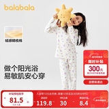 巴拉巴拉儿童秋衣秋裤套装男童保暖内衣秋冬宝宝女童打底睡衣208424169006