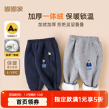 嘟嘟家儿童冬装加绒长裤男童冬季加厚束脚裤女童保暖卡通裤子宝宝休闲裤 藏青色 100