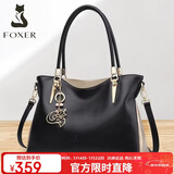 金狐狸（FOXER）包包女包牛皮大容量托特包大包手提单肩斜挎包元旦礼物送女生女友