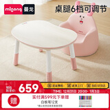 曼龙儿童学习桌宝宝写字台游戏桌可升降花生桌 豌豆桌沙发套装