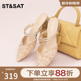 星期六（St&Sat）尖头穆勒鞋中跟粗跟甜美仙女风中后空单鞋 31粉杏色  38