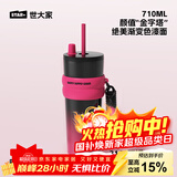世大家保温杯女士学生咖啡杯高颜值大容量不锈钢吸管杯便携水杯粉色