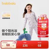 巴拉巴拉儿童秋衣秋裤套装男童保暖内衣秋冬宝宝女童打底睡衣208424169006
