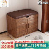 木叶私语（MUYESIYU）【整装发货】鞋柜门口实木换鞋凳入户大容量储物家用防尘可坐鞋柜 长60-烤漆工艺两层-胡桃色