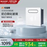 夏普【国补15%】浴霸暖风机排气扇照明一体浴室集成吊顶风暖取暖器 【无照明款】无线遥控|干燥除湿