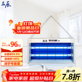 益辰紫外线消毒灯幼儿园悬挂式杀菌灯食堂家用除螨灭菌灯臭氧插电即用