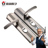 意利原子 步阳群升新多春天星月神进户门大门防盗门把手门锁拉手面板