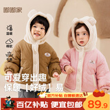 嘟嘟家儿童棉服外套宝宝连帽上衣冬装男童秋冬保暖棉袄女童童装 粉色100