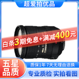 尼康/Nikon 18-105 18-200 18-300半画幅镜头二手镜头 AF-S DX18-200/F3.5-5.6 VR 99新