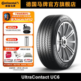 马牌轮胎255/45R20 101W ULTC UC6 AO适配特斯拉Model X/Q5