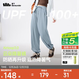 蕉下（beneunder）束脚休闲裤子女士运动阔腿冰丝防晒长裤速干高腰春夏25新款AL205