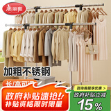 美丽雅晾衣架落地不锈钢晒衣架阳台可移动双杆挂衣架卧室内衣帽架置物架