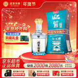 迎驾贡酒钻星 浓香型白酒 42度 450ml 单瓶装 年货送礼