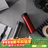 乐扣乐扣（LOCK&LOCK）掌心不锈钢保温杯杯情侣杯男女商务杯子套装400ML*2 LHC4028SH602