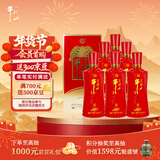 牛栏山 百年红8 喜酒 浓香型 白酒 52度 500ml*6瓶 整箱装 喜宴用酒