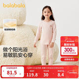 巴拉巴拉女童秋衣秋裤套装秋冬加厚保暖内衣儿童宝宝打底睡衣208424169001