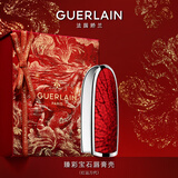 娇兰（Guerlain）臻彩宝石唇膏口红壳(红运万代)化妆品彩妆礼盒生日礼物送女友