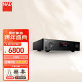 NAD C368混合数字DAC解码功率放大器蓝牙 HiFi音乐功放机发烧级合并式功放家用立体声2.1声道高保真