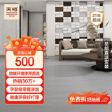 天格 中国高端实木地板 番龙眼纯原木锁扣安装耐地暖简约风 雅致灰 雅致灰-裸板