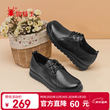 蜘蛛王女鞋轻便舒适妈妈鞋软底软面百搭中老年人皮鞋女 黑色 35 