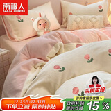 南极人牛奶绒四件套 法兰绒床上四件套加绒床单被套220*240cm