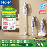 海尔（Haier）除螨仪家用大吸力手持吸尘器三合一床上高温杀菌吸螨一体机沙发紫外线除螨杀菌吸毛有线款 【3合1 】吸尘/紫外线除螨/热风除湿3025