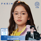 派丽蒙（PARIM）防蓝光近视镜框女童眼镜可配有度数儿童护眼小孩眼镜框架男53027 53027 V1-透明紫 单镜框