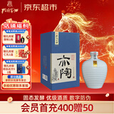 孔府家 亦陶9 浓香型白酒 52度 500ml 单瓶装 山东名酒 年货送礼