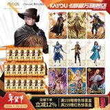 卡游（Kayou）斗罗大陆卡片豪华版9弹荣耀版斗罗大陆卡包卡牌收藏册生日礼物 【第10弹】经典版20包