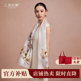 上海故事【升级加密30%】桑蚕丝真丝丝巾12姆米围巾送妈妈生日礼物披肩女