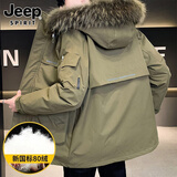 JEEP SPIRIT吉普羽绒服男士秋冬季工装毛领外套男中长款派克服男装 军绿 L 