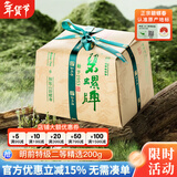 碧螺2025年春茶绿茶苏州洞庭碧螺春特级二等精选200g明前新茶纸包装