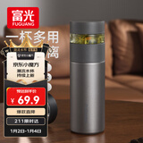 富光保温杯茶水分离泡茶杯 316L不锈钢杯子 商务办公男女士水杯伴手礼