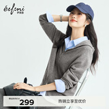 伊芙丽（eifini）蒋欣代言无缝成型气质连帽拉链通勤羊毛针织开衫女秋冬新款上衣 灰色 M 110-128斤