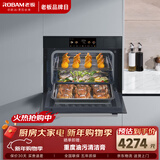 老板（Robam）【变频大蒸汽】盐系C90D-G1 火山盐黑 电烤箱 家用嵌入式蒸烤箱一体机 55L搪瓷自清洁