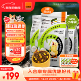 比瑞吉狗粮冻干鸭肉梨升级瓜六小型犬全价幼成老年比熊泰迪去泪痕2kg*3