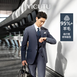 威可多（VICUTU）男士西装商务新郎伴郎正装结婚易打理 蓝色西服 170/96C