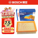 博世原装 空气滤芯/空滤/滤清器适用 雪佛兰创酷 1.4T