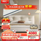 喜临门仙女床流光白带灯带+梦蝶旗舰版组套 悬浮床 乳胶弹簧床垫1.8x2米