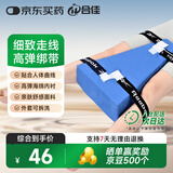 合佳带槽梯形垫胯骨分腿夹腿垫子髋关节术后体位垫腿下肢T型垫梯形垫