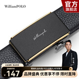 WILLIAMPOLO【已售10万】英皇保罗皮带男士真皮自动扣青年腰带生日礼物送男友 黑金色（磨砂防刮 荔枝纹） 115cm 选尺寸请联系客服