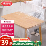 美丽雅 一次性桌布防水防油加厚正方圆餐桌野餐露营塑料大号台布32张