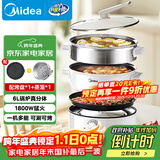 美的（Midea）电火锅 电蒸锅煮锅火锅专用锅 家用多功能烤肉锅多用途锅分体式不粘料理锅电热锅HGE28T71S