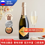 阿伯朗杜尔索【俄罗斯（Russia）国家馆】进口红酒原瓶起泡葡萄酒 黄牌起泡葡萄酒 750mL 1瓶