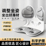 kidsdeer人体工学椅喂奶护腰神器床上靠背腰垫矫姿孕妇哺乳座椅护腰坐垫