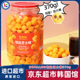 No Brand切达芝士球370g韩国多重奶酪切达芝士球进口小零食儿童爆米花饼干