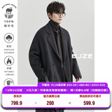 伯爵卓尔高端全羊毛双面呢大衣100%男士2025秋冬季新款中长款通勤男装外套 暴雨灰（中长款） 【无内胆-老批次】 XL (180)