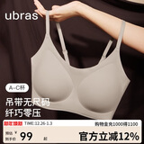 ubras无尺码云感托吊带背心隐形无痕文胸罩内衣女甜杏仁