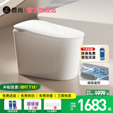 鹿尚S680智能马桶家用带水箱内置泡沫净水盾冲洗屁屁无水压限制坐便器 轻智能自动版【白色】无清洗烘干 250/300/350/400坑距 下单备注